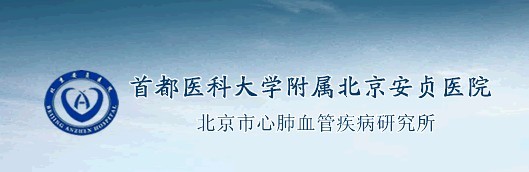 http://13029.hos.999120.net/hospital/Department.aspx?DepartmentID=772