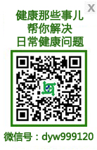 导医网