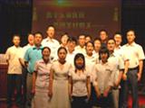 IT��ҵ���벿���쵼��Ӱ